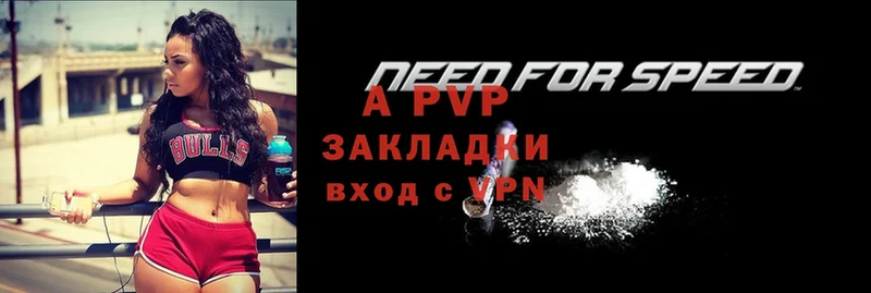 A-PVP СК КРИС  площадка как зайти  Елизово  даркнет сайт 