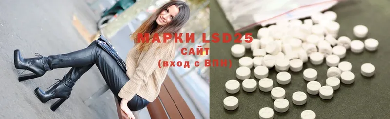 Лсд 25 экстази ecstasy  Елизово 